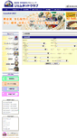 Mobile Screenshot of gemnet.jp